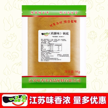 Yipin Hui medicated food flavor pot bottom flavor strong WXN2111 medicated hot pot base pork belly chicken material