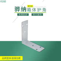 HOUNA Thickened Wooden Box Accessories Packing Box Wrap Corner Yard Heavy Iron Sheet Protection Corner R736 Manufacturer Direct