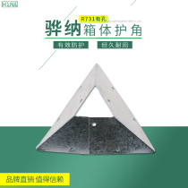 HOUNA packing box iron wrap angle turnover box angle protection factory direct triangle angle protection R731 perforated galvanized sheet