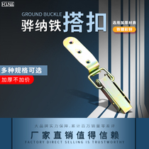 HOUNA Heavy duty buckle No 1 long buckle Wooden box lock buckle Box buckle Toolbox box buckle D412A