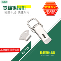 HOUNA large spring box buckle toolbox flat mouth buckle wooden box lock buckle box buckle D102B
