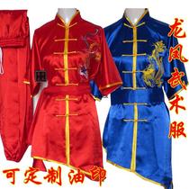 Summer short-sleeved satin simulation silk womens and mens embroidered dragon martial arts performance suit Changquan suit martial arts clothing