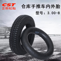 Zhengxin 3 00-8 tire small electric tricycle elderly Scooter tire 3 253 00-8 inner and outer tire vacuum tire
