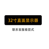 Desktop computer 32-inch display home 27-inch home LCD HD screen Ultra-thin eye protection second-hand