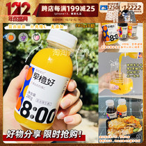 Early Orange good zero-degree fruit box NFC juice fresh squeezed without adding preservative-free orange juice pineapple juice grape juice drink