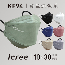 icree Morandi color personality net red KF94 five-layer protection dustproof breathable independent packaging disposable mouth