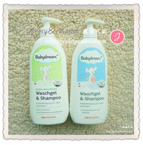 German babydream chamomile hypoallergenic baby gentle shampoo shower gel two-in-one 500ml spot