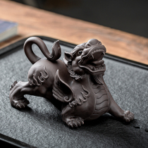 Purple sand tables tea pet boutique handmade personality tea playgames recruitment township tea ceremony tea ceremony tea fittings tea table parts