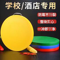 Round plastic cutting board Chopping board Chopping board Sticky board knife board Chopping board Chopping board Chopping board Chopping board Color classification