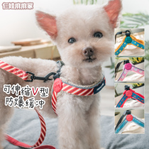 South Korean PG pooch chest back traction rope V type adjustable explosion-proof punching dog chest braces out for anti-escape