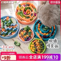 Sankwa Ma Home-American KYJEN Dog Slow Food Bowl Small Dog Anti-Choking Dog Bowl Anti-knock Dog Bowl