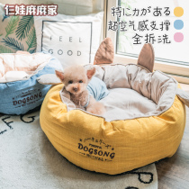 Three Eva Hemp Home Air Sensation Kennel Net Red Removable Washout Teddy Dog Kennel Small Dog Deep Sleeping Nest All Season Universal