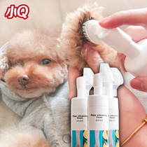 Real pets Clean Foot Foam Dogs Wash Feet Foam Teddy Sole Care Cleaning of the Cleansing Foot Lotion