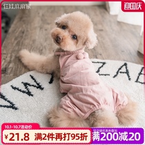 Baby shirt dog clothes cotton spring and autumn Teddy clothes autumn and winter clothes thin home four-legged dog clothes