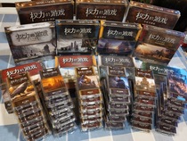 (Chess Music Infinite) Genuine Board Game Game of Thrones LCG Card Second Edition Full Collection