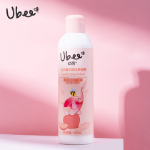 Baby baby peach water refreshing body Anti-prickly heat Peach leaf liquid moisturizing to prickly