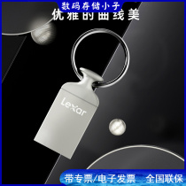 Reksha 64G U pan M22 USB2 0 metal small silver sprinkle with a linear laser customized gift