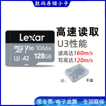 Rexsand TF 128G Read 160M Write a 120M phone Memory Card Sport Camera 4K Storage microSD card