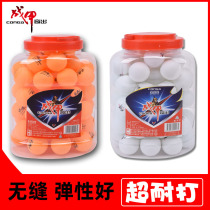 Armor table tennis strong resistance to play white yellow training lottery ball 40 mm standard seamless ball does not break