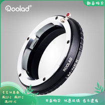 LM-NEX transfer ring Leica Moral lens suitable for Sony microsingle E bayonet lm-EA7nexA6500A9 etc.