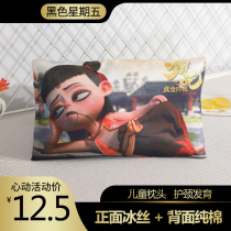 Childrens pillow Four Seasons universal Ice Silk Cotton 1-3-6-10 years old baby pillow kindergarten nap cartoon cute