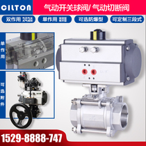 Pneumatic screw ball valve 304 stainless steel three-piece internal screw screw pneumatic valve DN20 25 50 40 32