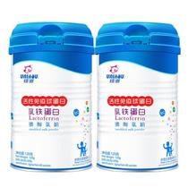 Newly milk iron protein powder active immunoglobulin infants and young children pregnant women imported