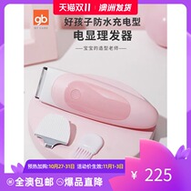 gb good baby baby automatic hair smoking hair clipper baby shaving artifact child Fader hair clipper silent