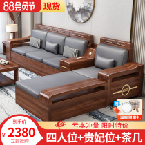 Chinese style light lavish walnut wood solid wood sofa combination small family type winter and summer dual-use storage corner wood sofa Economy Type