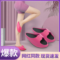 Lazong slimming artifact Wu Xin same type shake leg shoes indoor sports thin leg weight loss balance slippers women