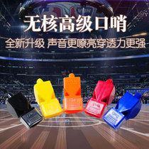 Special price Whistle Referee Coach team fun sports game activity props Quality development training equipment