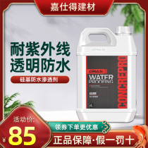Silicon-based waterproof penetrant Dow Corning silicone cement waterproof coating window sill kitchen bathroom transparent waterproof material