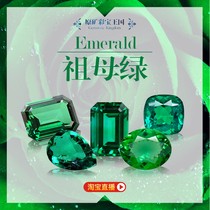 Original Mine Color Treasure Colombia Zambia Natural Zum mother green bare stone supports inlaid necklace pendant ring female