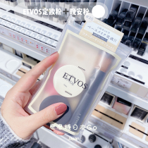 Spot Japan ETVOS natural mineral makeup powder good night honey powder limited 2 weeks trial set to send brush