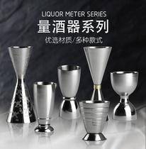 Bar way BARTOOL Japanese stainless steel gold ring wine measuring cup Anshi Cup bar bartender scale measuring cup