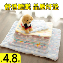 Pet Kitty Dogs Mat Sleeping Mat Sleeping Mat Sleeping With Blanket Winter Special Warm Cushion Blanket Dog Nest Thickened Cushion
