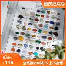 80 kinds of natural ore mineral specimens gift box Crystal agate gems ornaments childrens gifts fun science toys