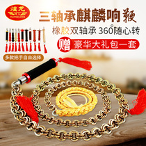 Huanglong stainless steel whip Kirin whip whip steel whip spring pad whip whip fitness whip spike