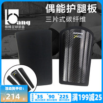 Bar: counter OUPOWER can even three pieces of carbon fiber Poron Xrd breathable mesh Shim plate