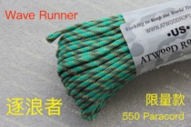 American ATWOOD umbrella rope ARM limited edition surfer 7 core 550Paracord braided hand rope 4mm