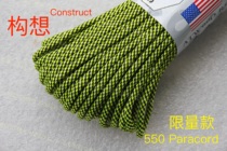 American ATWOOD umbrella rope ARM Limited model concept 7 core 550Paracord woven hand rope 4mm