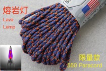 United States ATWOOD umbrella rope ARM limited edition lava lamp 7-core 550 pounds Paracord braided rope hand rope 4mm