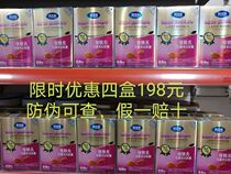 English Iron Jiayuan Low Sugar Sandwich Fudge 30 capsules