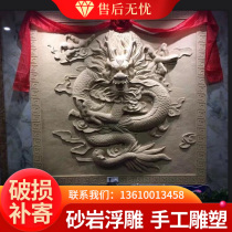 Sandstone relief resin FRP imitation copper fashion cultural wall decoration murals forging copper sandstone professional sculpture Dragon