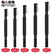 bei li qi male 30kg 50 wo li bang home fitness equipment training compression spring roll pull bei li bang 40kg