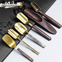 Black sandalwood handle copper teaspoon teaspoon kung fu tea set accessories tea shovel tea ceremony accessories tea ceremony six Junzi bamboo accessories