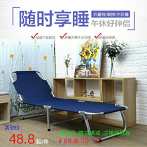 Yalim Mei lunch break folding bed office lunch bed portable light single bed nap lounge chair simple triple folding bed