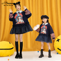 Pro-Subdress Peking Opera Face Printed Fake Two Children Dress Dress 2022 Spring New Girl Embroidered Acrosico Dress