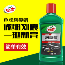 Turtle card scratch protection deoxidation and decontamination protection new car car paint car waxing crystal wax wax wax