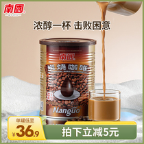 Nanguo Hainan specialty special concentrated charcoal coffee 450g canned Xinglong charcoal instant coffee powder refreshing black coffee